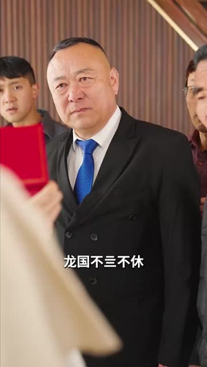 又是一年断魂夜（50集）看过的人都说好