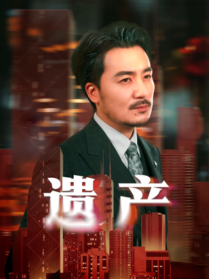 长河逆流（74集）好看吗