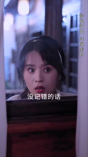 珍珠房的秘密（30集）无需会员轻松看