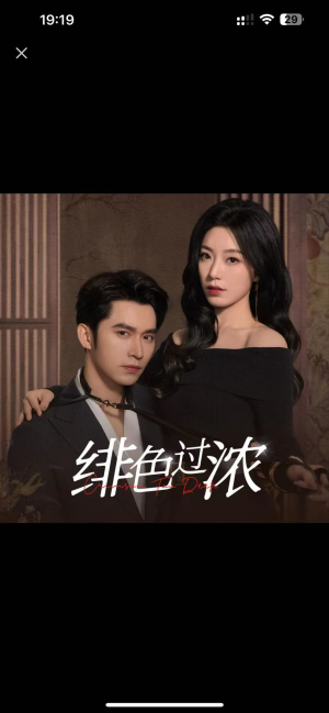 离婚后攀高枝（65集）热门短剧推广