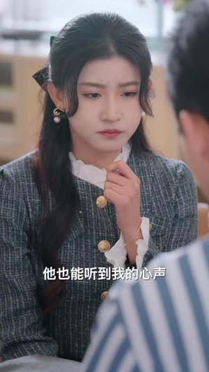 我有读心术，前夫请投降（84集） 精彩热门短剧