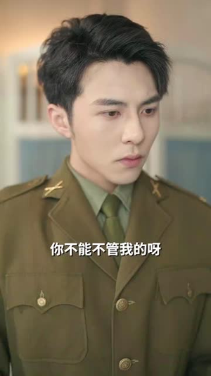 重生后打脸肩祧丈夫（69集） 无需会员轻松看