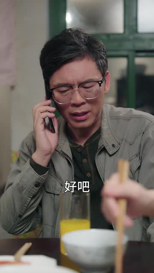 双面亲情（60集） 推荐你们也去看