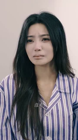 错爱迷途真爱归处（38集） 一口气看完全集