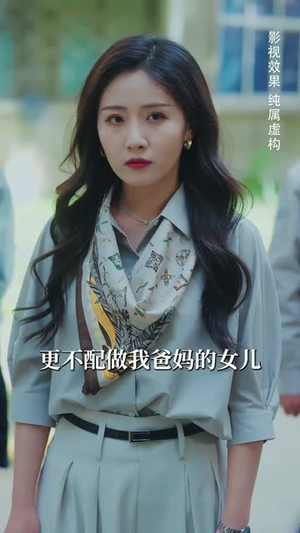 真相昭然终有日（37集） 全集一网打尽
