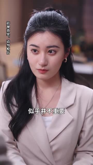 萌娃三姐弟来助攻爹地动心啦（70集） 夸克在线观看