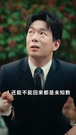 妈咪太凶猛爹地休想逃（81集） 超甜短剧分享