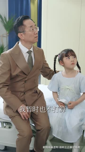 婚色已晚（58集）口碑爆棚免费看