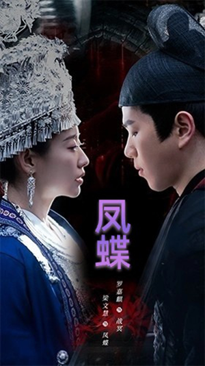 蛊娘（81集）评价怎么样