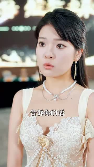 误撩（74集）追短剧看全集