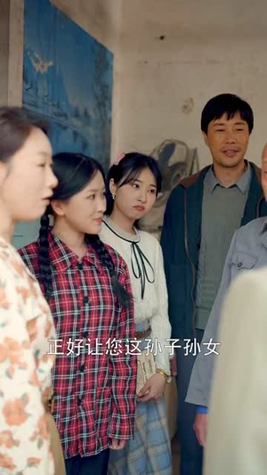 重返八零姜还是老的辣（69集）短剧更新抢先看