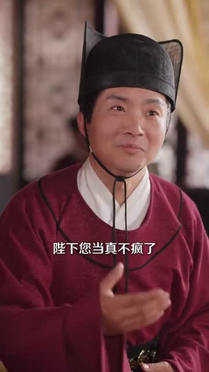 一眼穿心双重人格皇帝爱上我（96集）每日短剧推荐