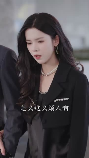 姑奶奶她打脸上瘾（86集）热门短剧推荐