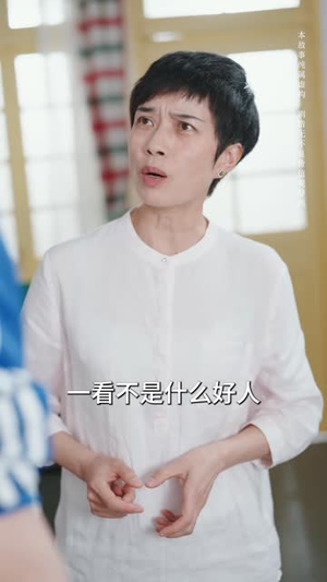 妈妈的长寿面（56集）热门短剧抢先