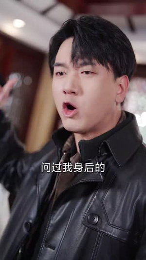 透视后，揽尽天下至宝（76集）精彩短剧看全集