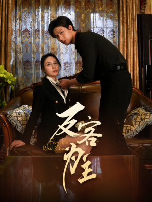 七年谜情（70集）高分佳作免费看