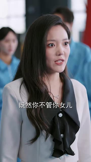 错爱甜妻买一送一（53集）短剧热门推荐