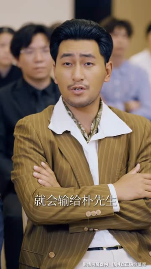 没想到吧姐姐，我就是棋神 （75集）短剧全集免费
