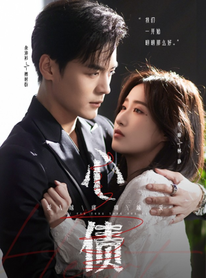 心债（50集）百亿短剧抢先看