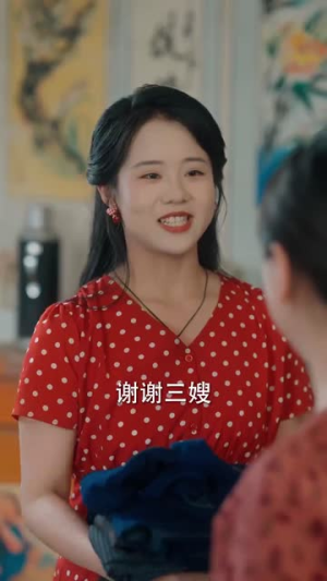 穿成指挥官前妻后被全家团宠（76集）短剧精彩片段