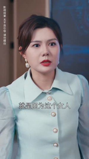 莹火安能替月光（57集）短剧