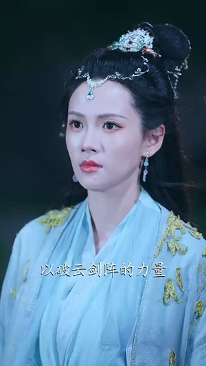 我本凡骨（76集）一口气看完全集