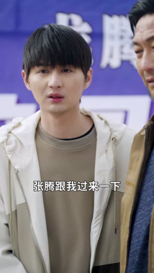 穷养二十年（58集）在线观看完整版