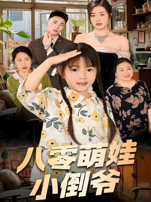 陈小姐的时空订单（67集）短剧全集免费