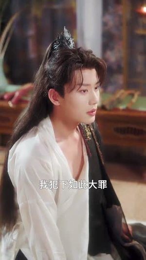 公主绝色影卫日日以下犯上（100集）短剧抢先看