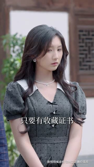 我家聚宝盆略胜一筹（60集）短剧精彩绝伦