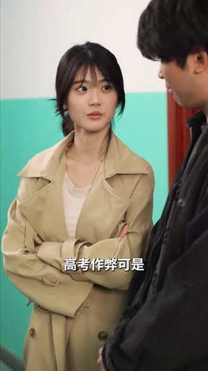愚爱成灾（36集）古装热门短剧