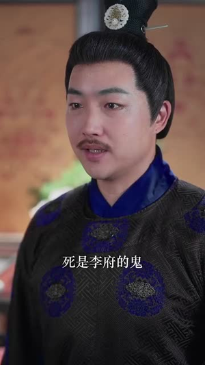 我那又娇又茶的夫君稳定发挥（100集）夸克网盘观看