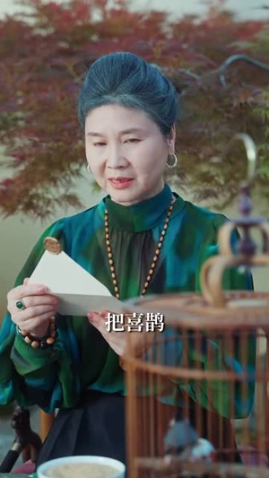 咬一口甜梨（80集）短剧中追到爽
