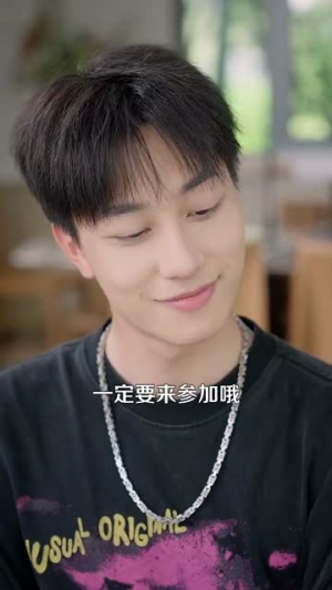 靠近老公就能涨修为这婚不离了（109集）免费在线看