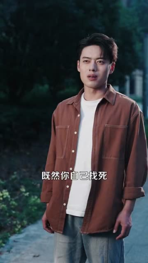 我在现代却捡到修仙功法（105集）最新火爆短剧