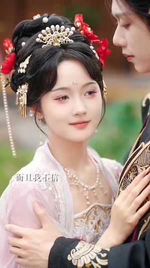 小宫女被读心了（66集）解说