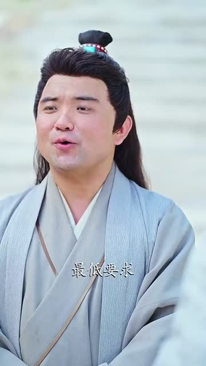 天眼窥天（80集）热门爆款短剧
