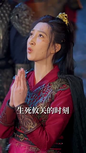 难道我是神（60集）热播短剧追不停