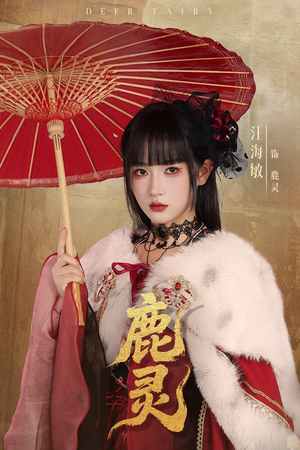 鹿灵（63集）火爆短剧推荐