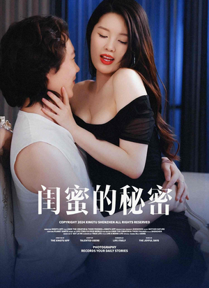 灯塔守望（67集）短剧精彩不断