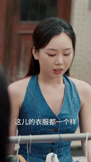 人在八零撞桃花（80集）古代短剧推荐