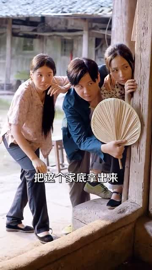 重生七零老太拿捏全家（84集）海量资源免费看