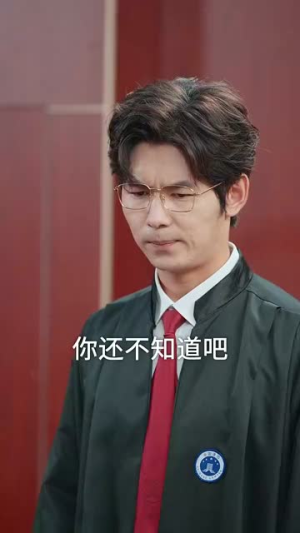 律师不好惹（60集）推荐你们也去看