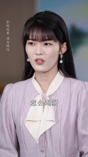 傅先生你的儿子是黑客（77集）追短剧关注我