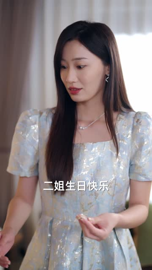 大小姐浴火重生（64集）第二季