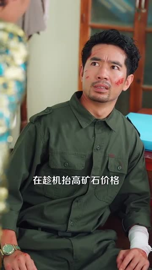 我的左手通天彻地第二季（100集）免费短剧片段