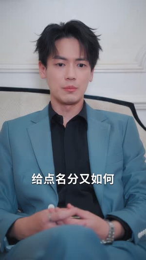 终是庄周梦了蝶（72集）在线看完整版