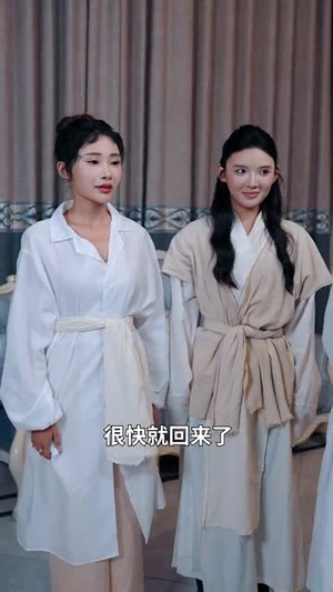 我一个小明星，搞点副业合理吧（82集）口碑之选免费看