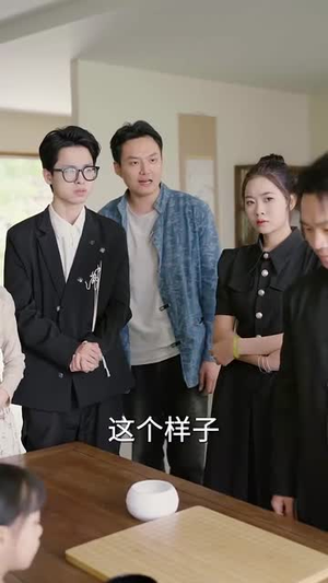 小小圣手定乾坤（87集）全集免费看短剧