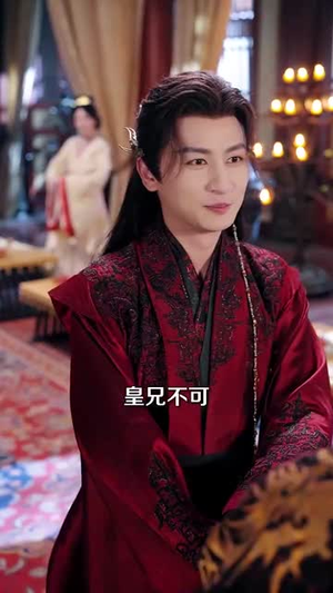 下堂王妃逆袭记（77集）在线播放